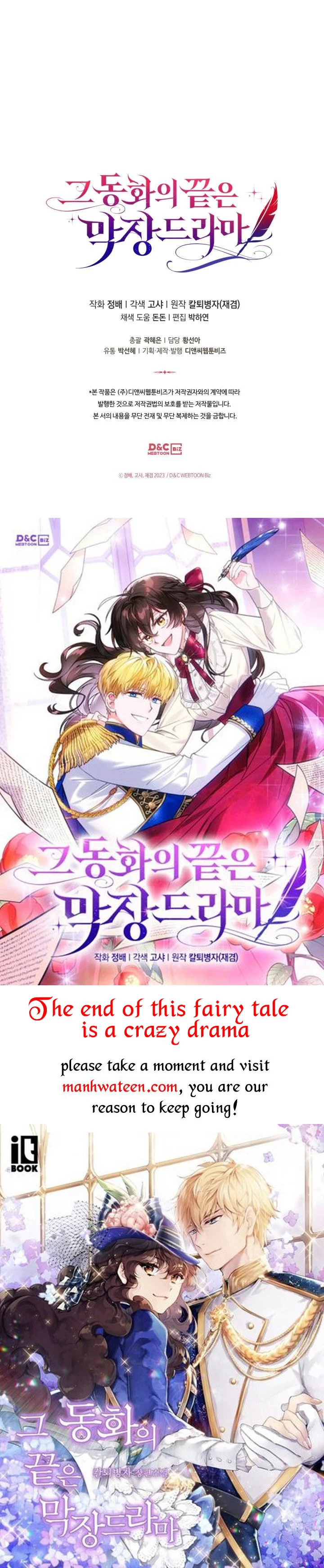 The End of This Fairy Tale is A Crazy Drama Chapter 14 page 48