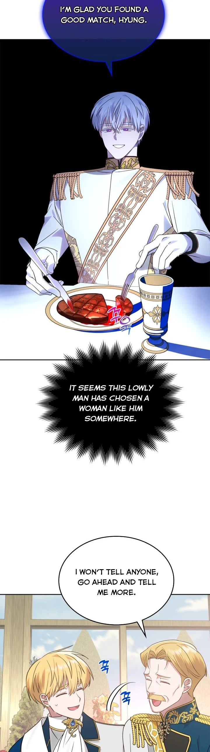 The End of This Fairy Tale is A Crazy Drama Chapter 14 page 8