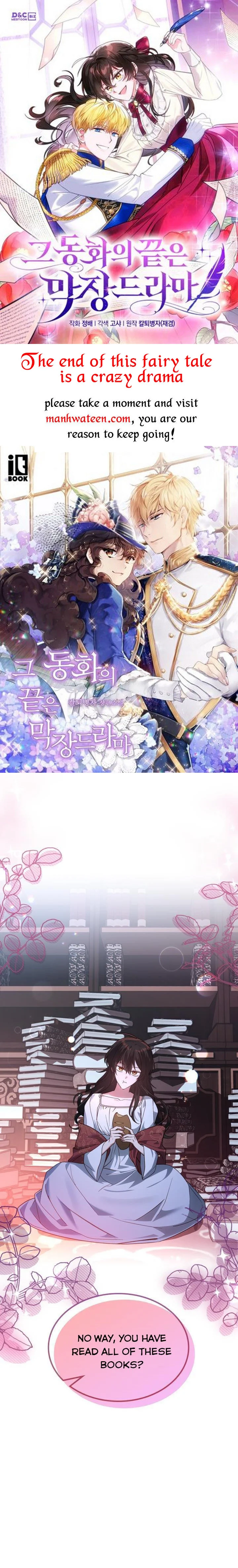 The End of This Fairy Tale is A Crazy Drama Chapter 15 page 0