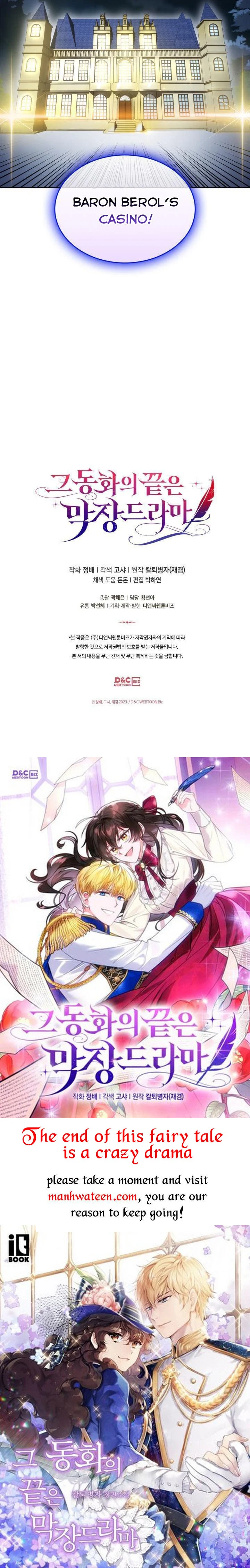 The End of This Fairy Tale is A Crazy Drama Chapter 15 page 41