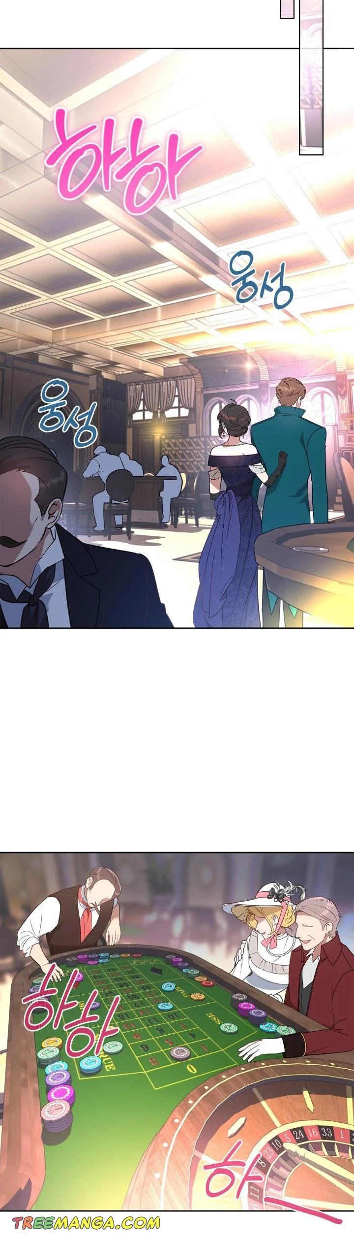 The End of This Fairy Tale is A Crazy Drama Chapter 16 page 20