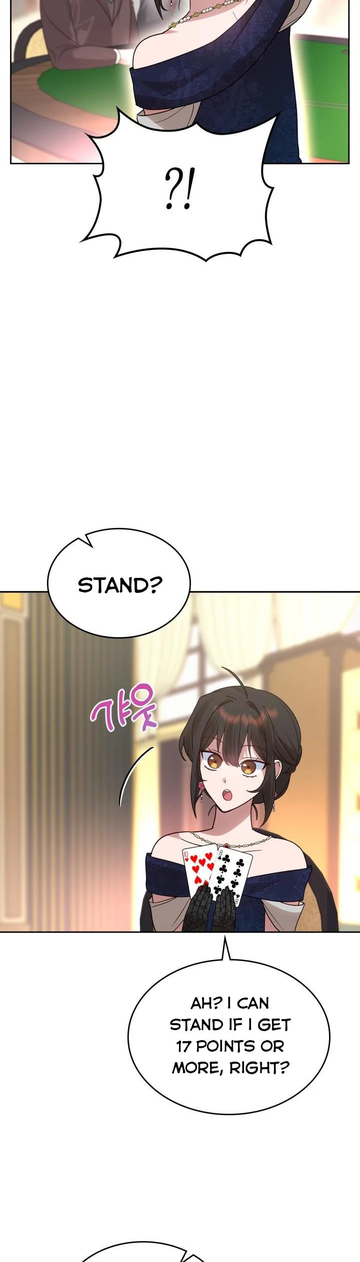 The End of This Fairy Tale is A Crazy Drama Chapter 16 page 39