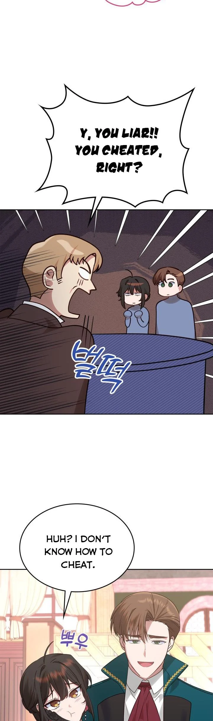 The End of This Fairy Tale is A Crazy Drama Chapter 16 page 47