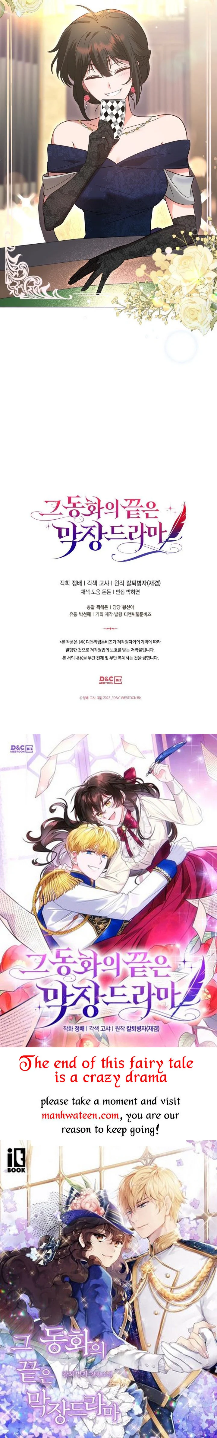 The End of This Fairy Tale is A Crazy Drama Chapter 16 page 49