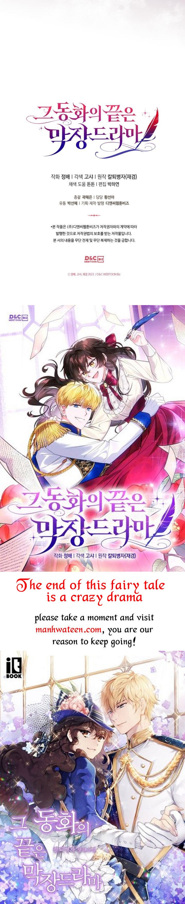 The End of This Fairy Tale is A Crazy Drama Chapter 17 page 48