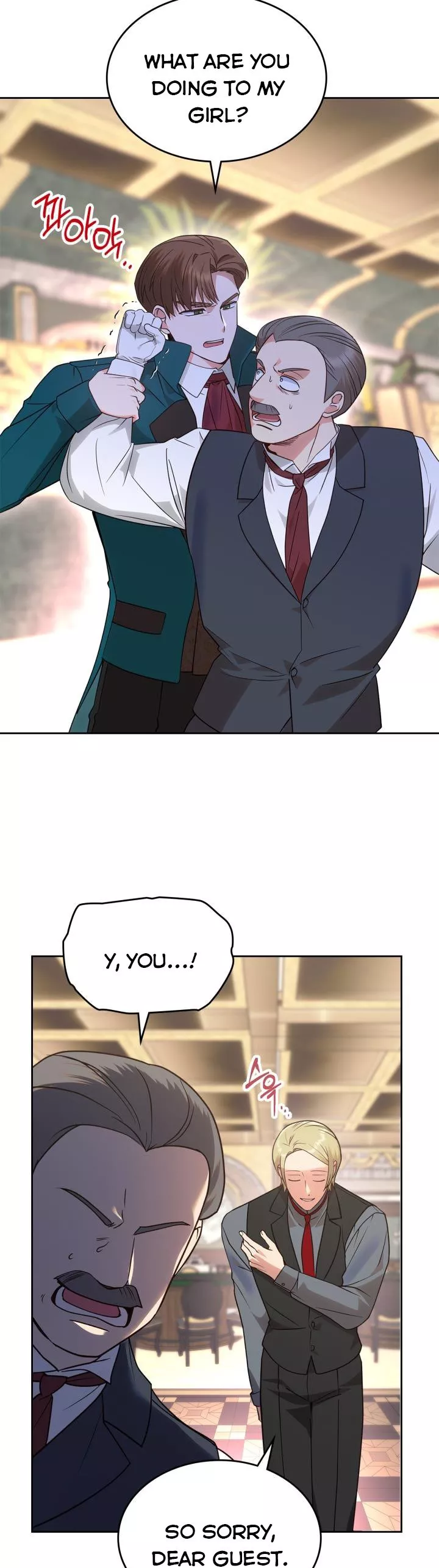The End of This Fairy Tale is A Crazy Drama Chapter 17 page 7