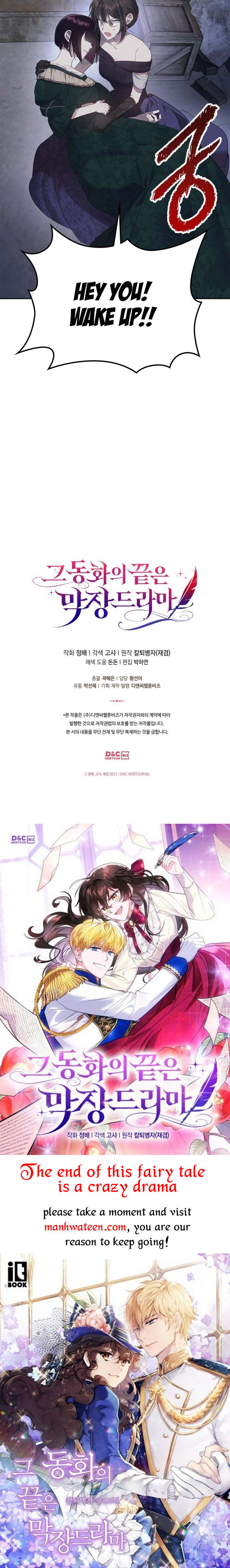 The End of This Fairy Tale is A Crazy Drama Chapter 18 page 39