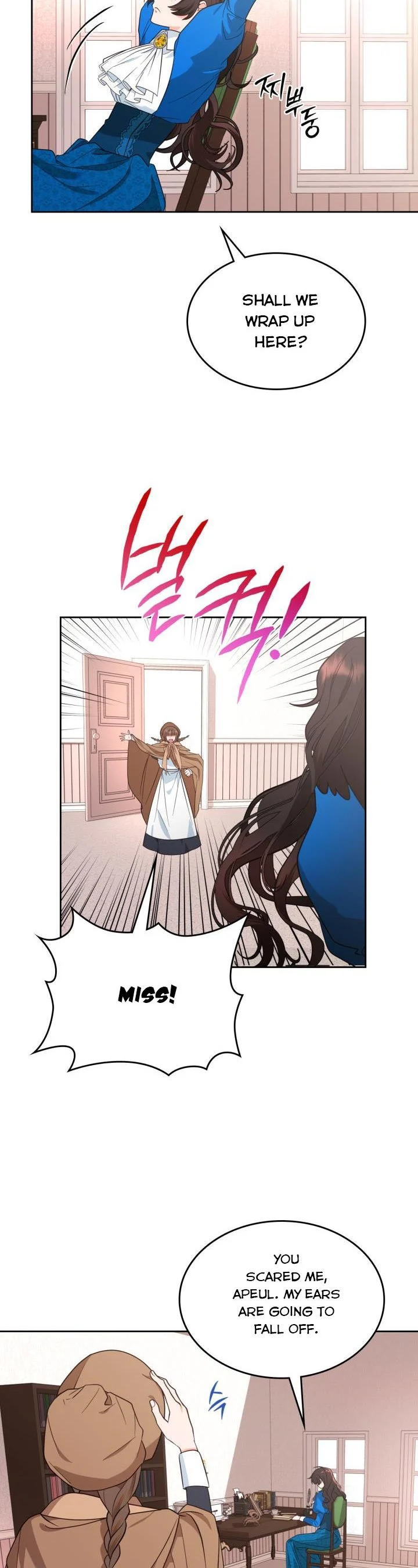 The End of This Fairy Tale is A Crazy Drama Chapter 2 page 15