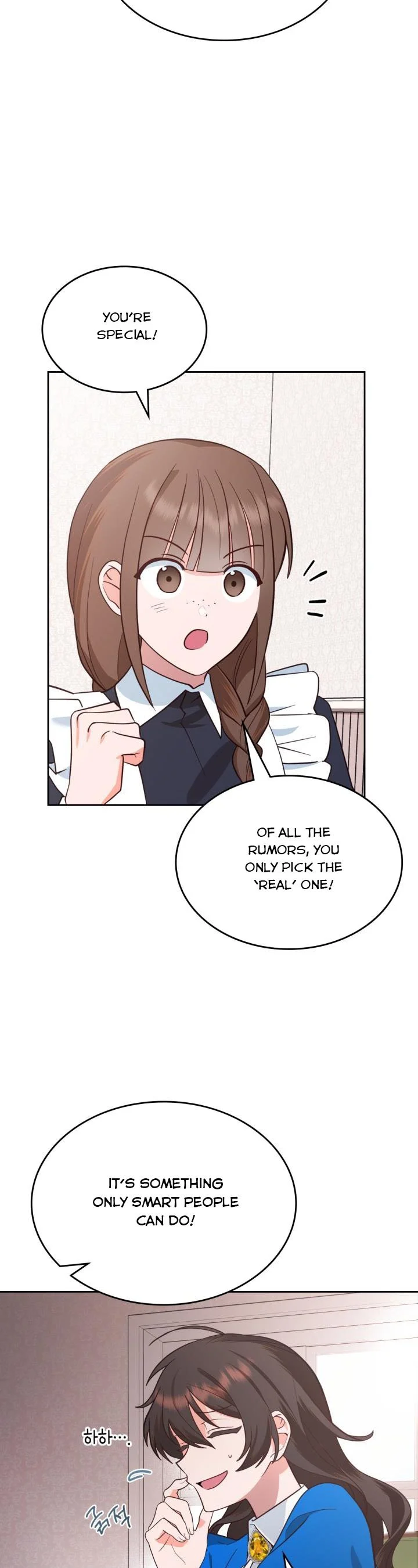 The End of This Fairy Tale is A Crazy Drama Chapter 2 page 22