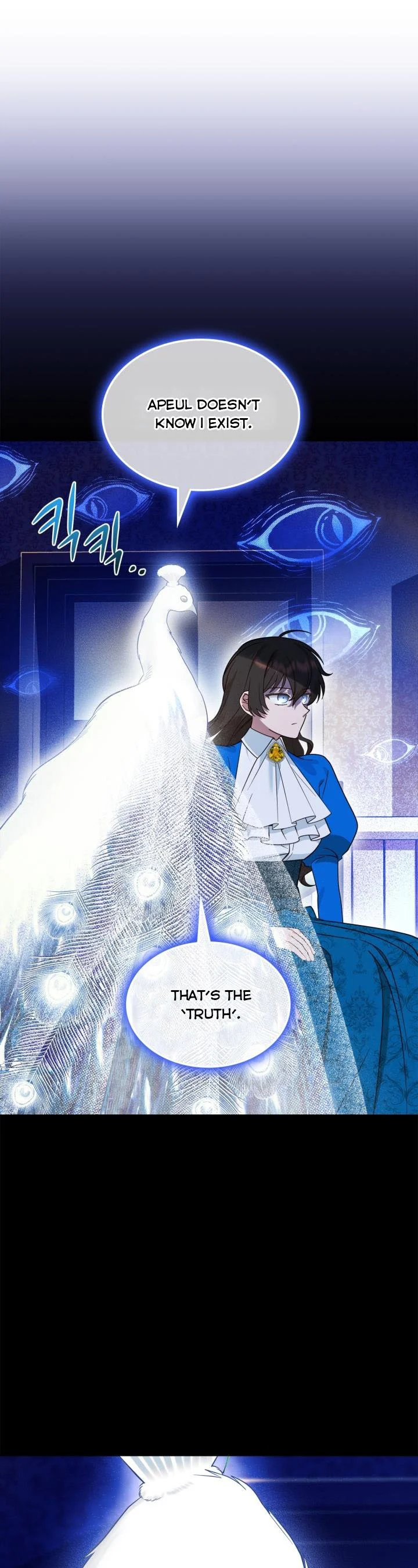 The End of This Fairy Tale is A Crazy Drama Chapter 2 page 24