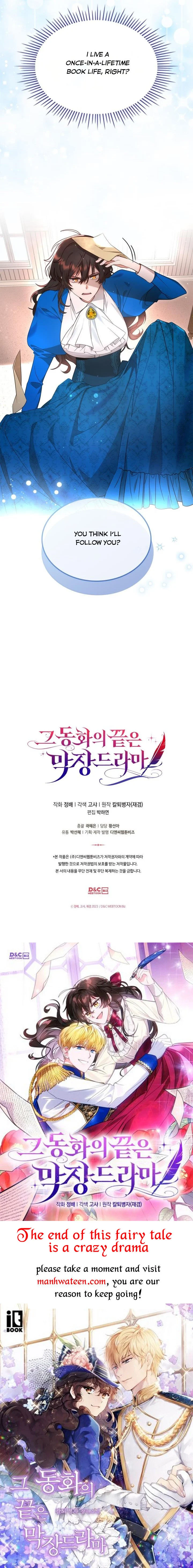 The End of This Fairy Tale is A Crazy Drama Chapter 2 page 51