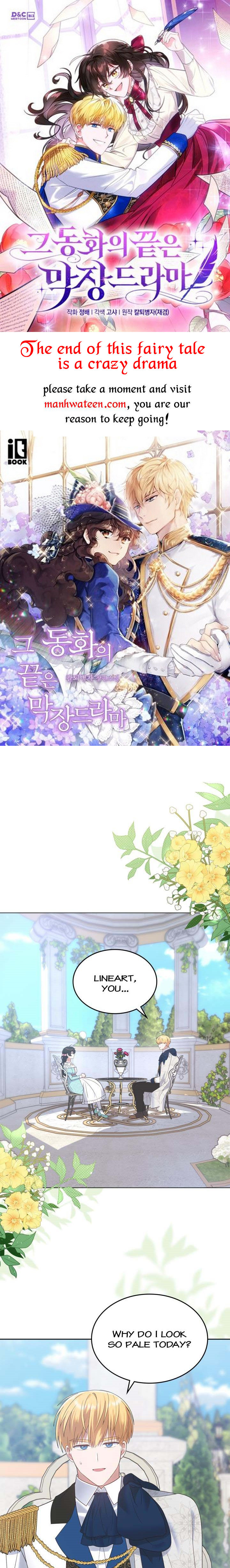 The End of This Fairy Tale is A Crazy Drama Chapter 20 page 0