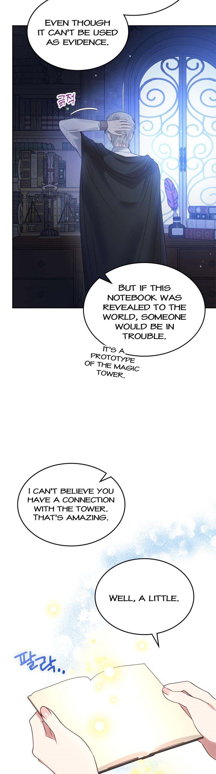 The End of This Fairy Tale is A Crazy Drama Chapter 20 page 13