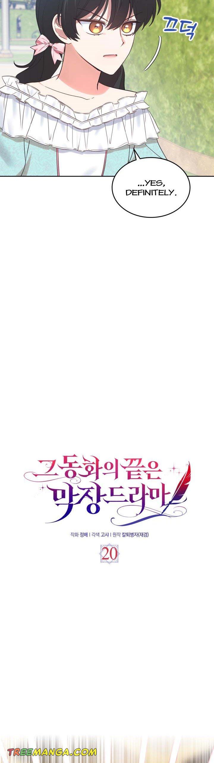 The End of This Fairy Tale is A Crazy Drama Chapter 20 page 28