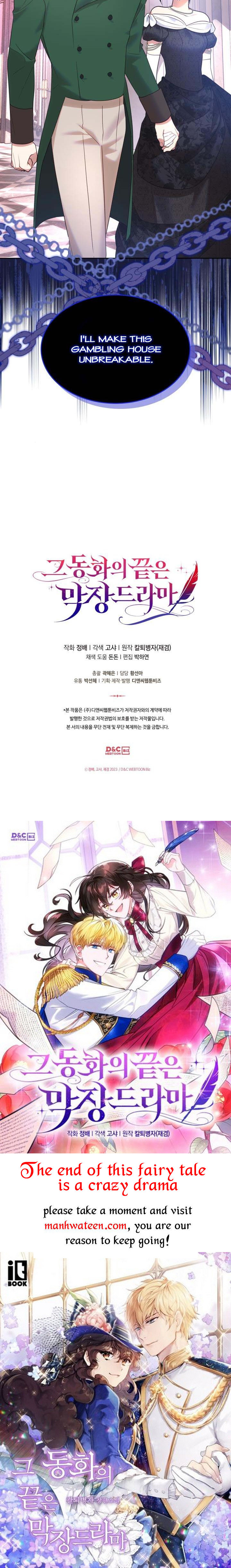The End of This Fairy Tale is A Crazy Drama Chapter 20 page 41