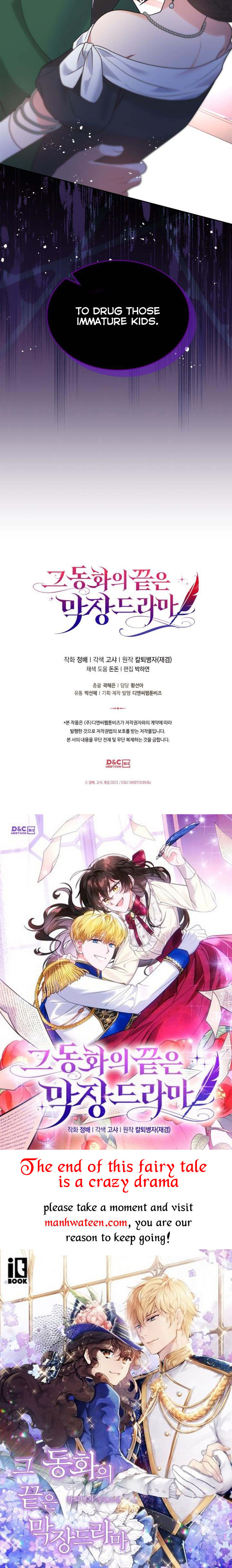 The End of This Fairy Tale is A Crazy Drama Chapter 21 page 37
