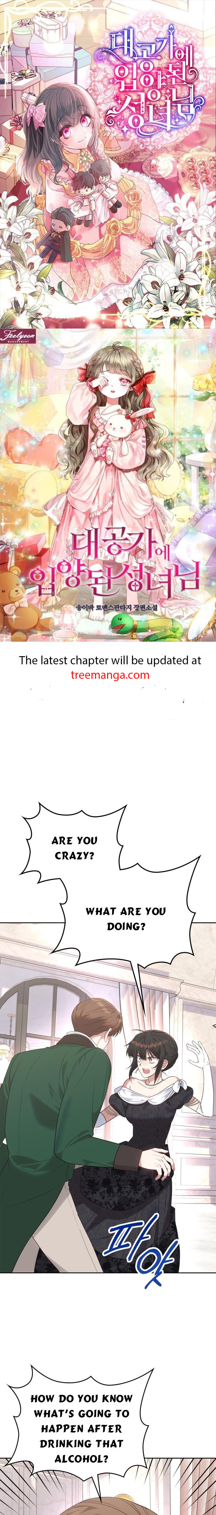 The End of This Fairy Tale is A Crazy Drama Chapter 22 page 0