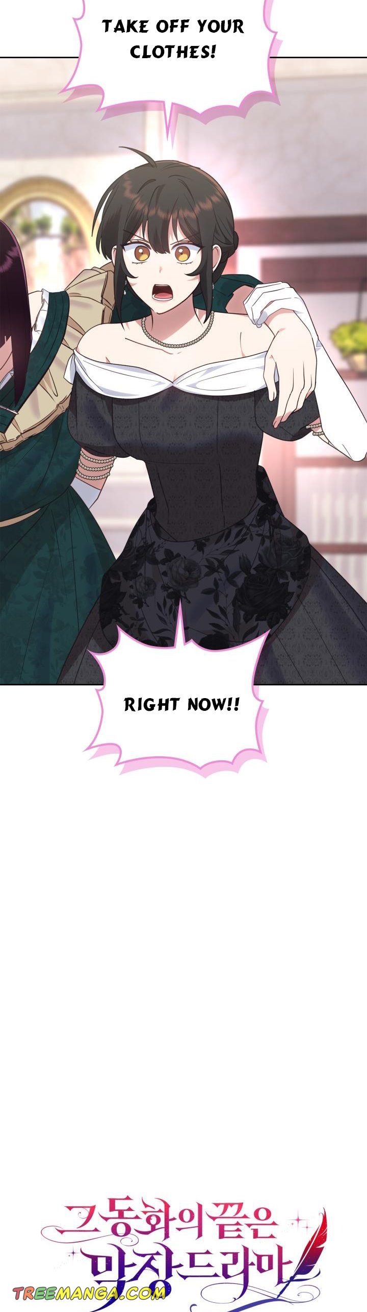 The End of This Fairy Tale is A Crazy Drama Chapter 22 page 15