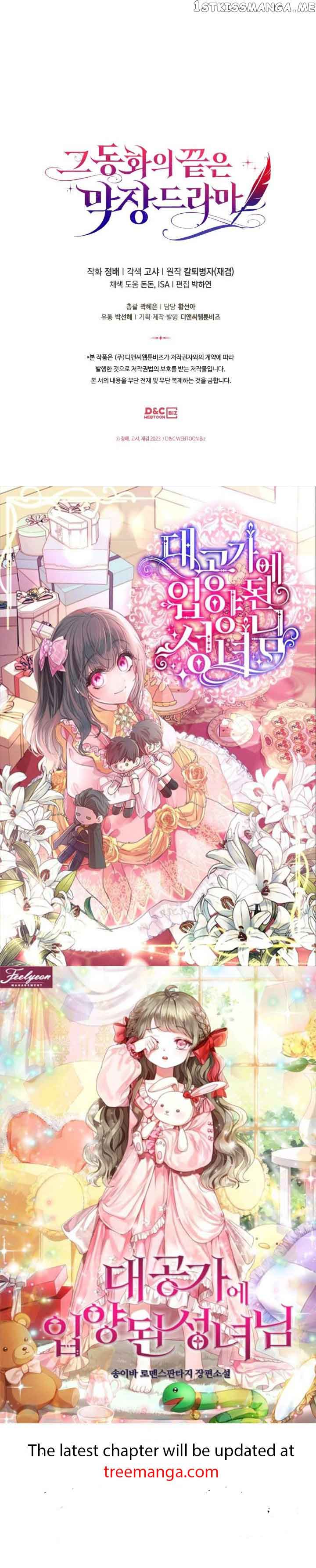 The End of This Fairy Tale is A Crazy Drama Chapter 23 page 48