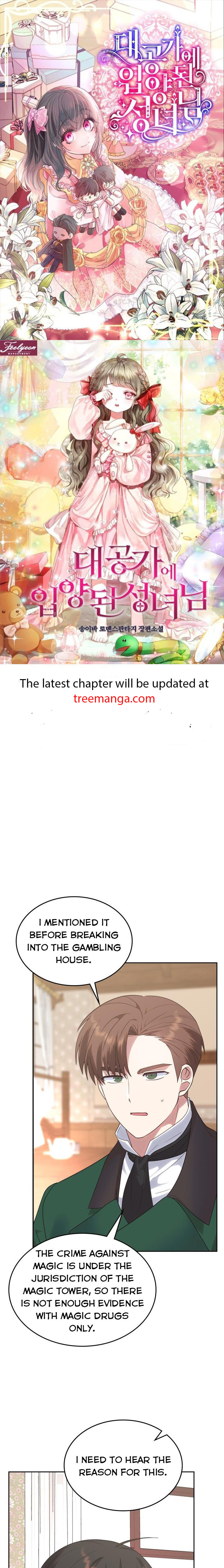The End of This Fairy Tale is A Crazy Drama Chapter 24 page 0