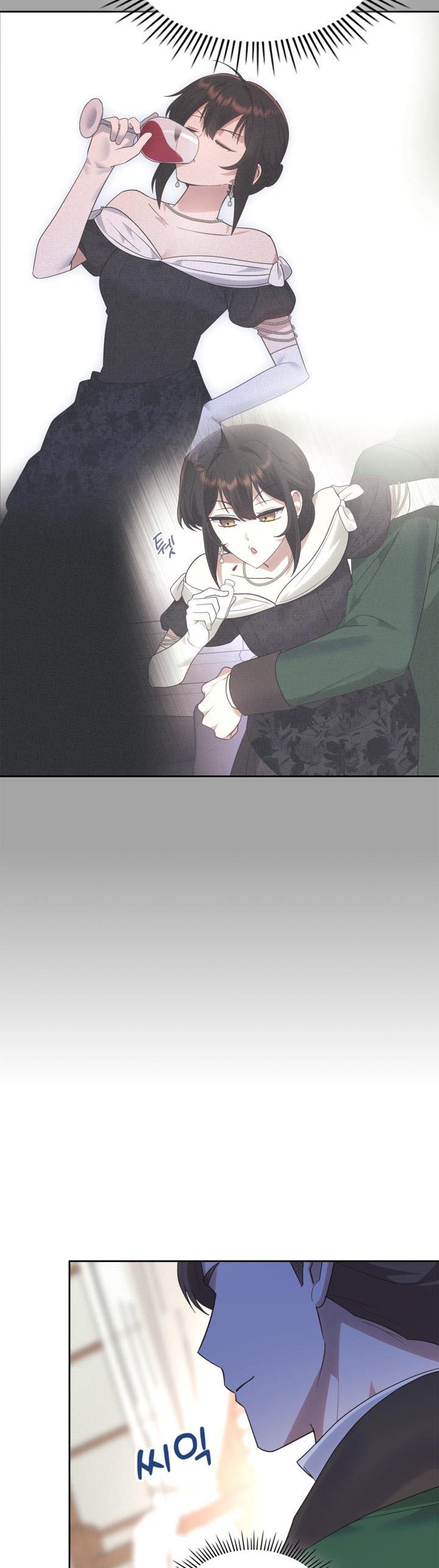The End of This Fairy Tale is A Crazy Drama Chapter 24 page 18