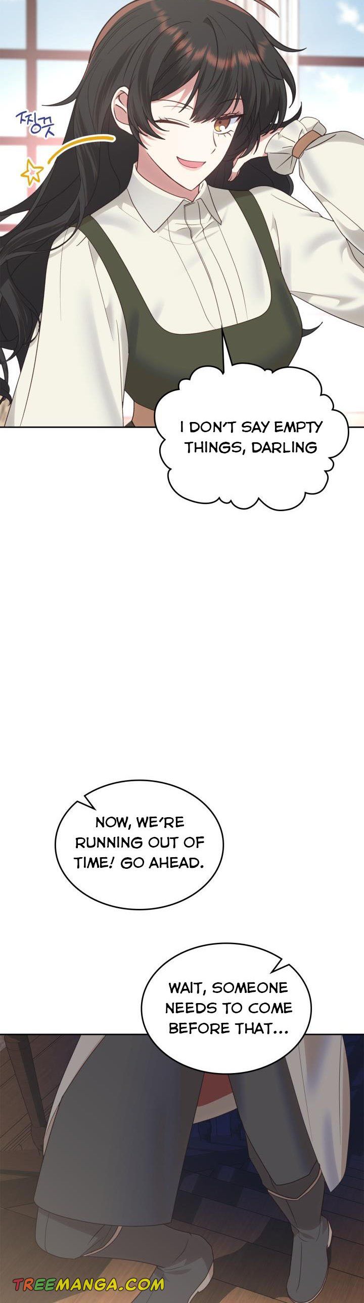 The End of This Fairy Tale is A Crazy Drama Chapter 24 page 20