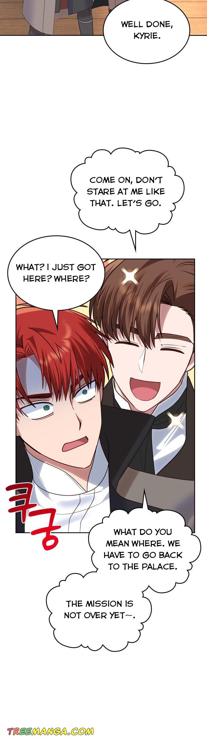 The End of This Fairy Tale is A Crazy Drama Chapter 24 page 25