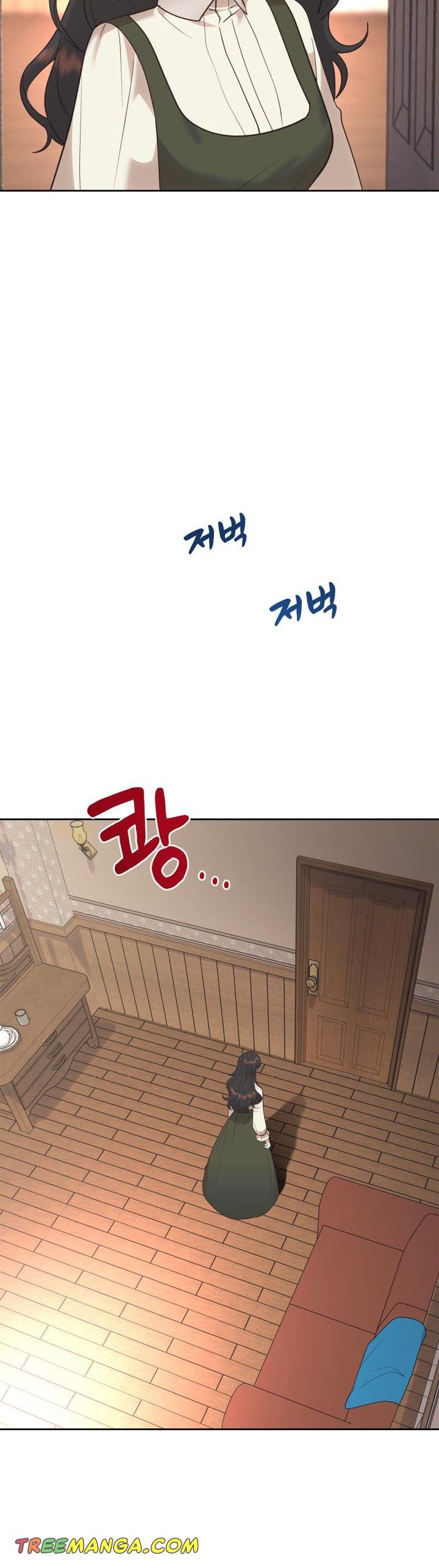 The End of This Fairy Tale is A Crazy Drama Chapter 24 page 27