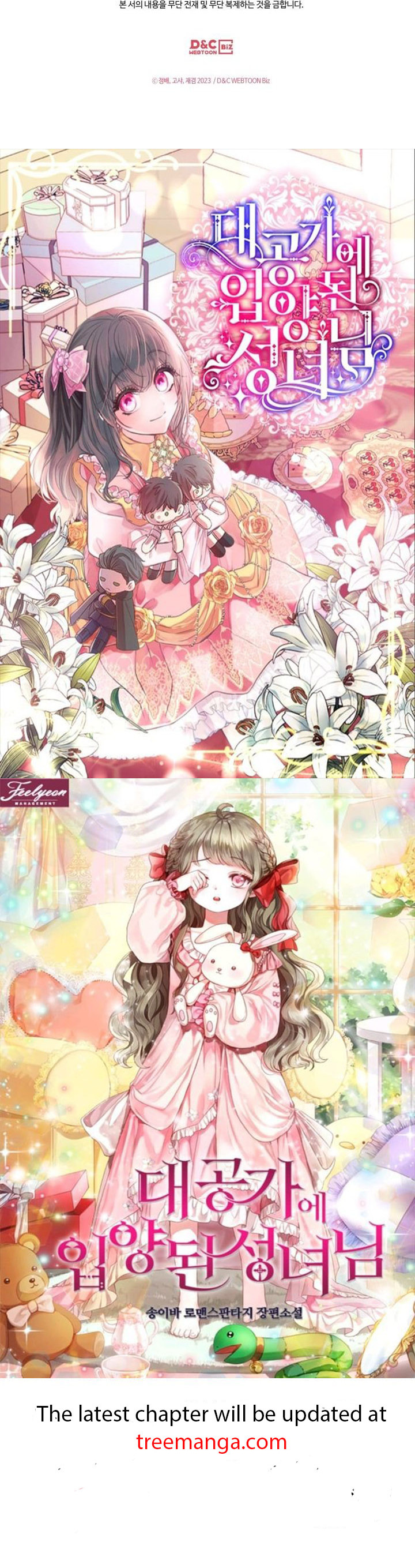The End of This Fairy Tale is A Crazy Drama Chapter 24 page 55
