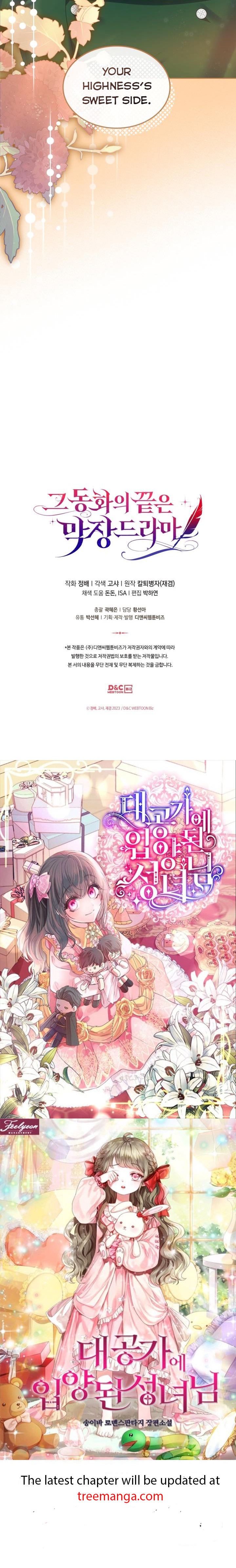 The End of This Fairy Tale is A Crazy Drama Chapter 25 page 41