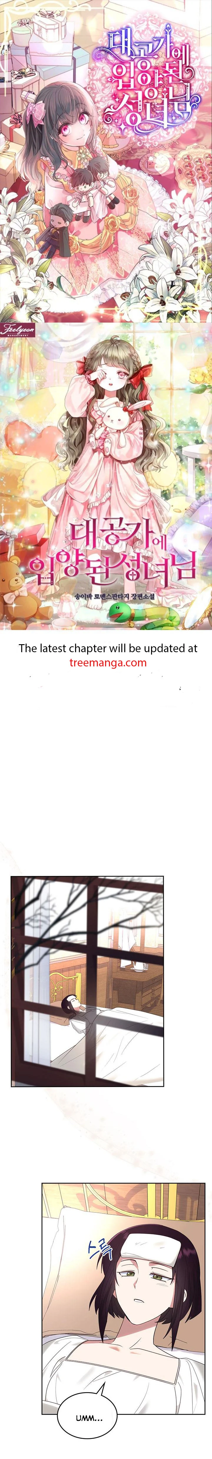 The End of This Fairy Tale is A Crazy Drama Chapter 26 page 0