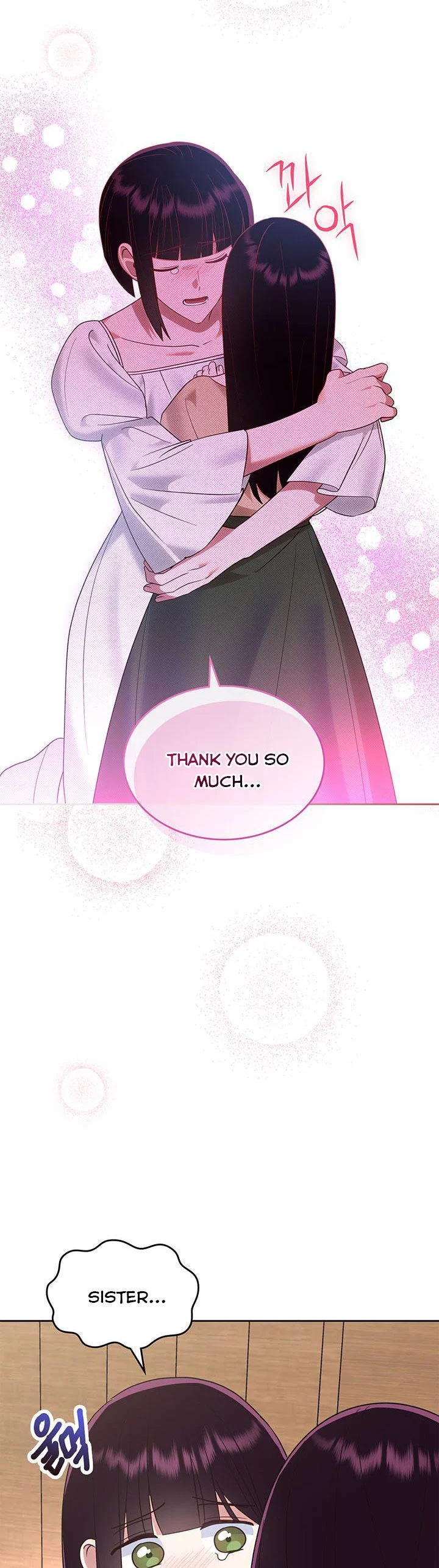 The End of This Fairy Tale is A Crazy Drama Chapter 26 page 9