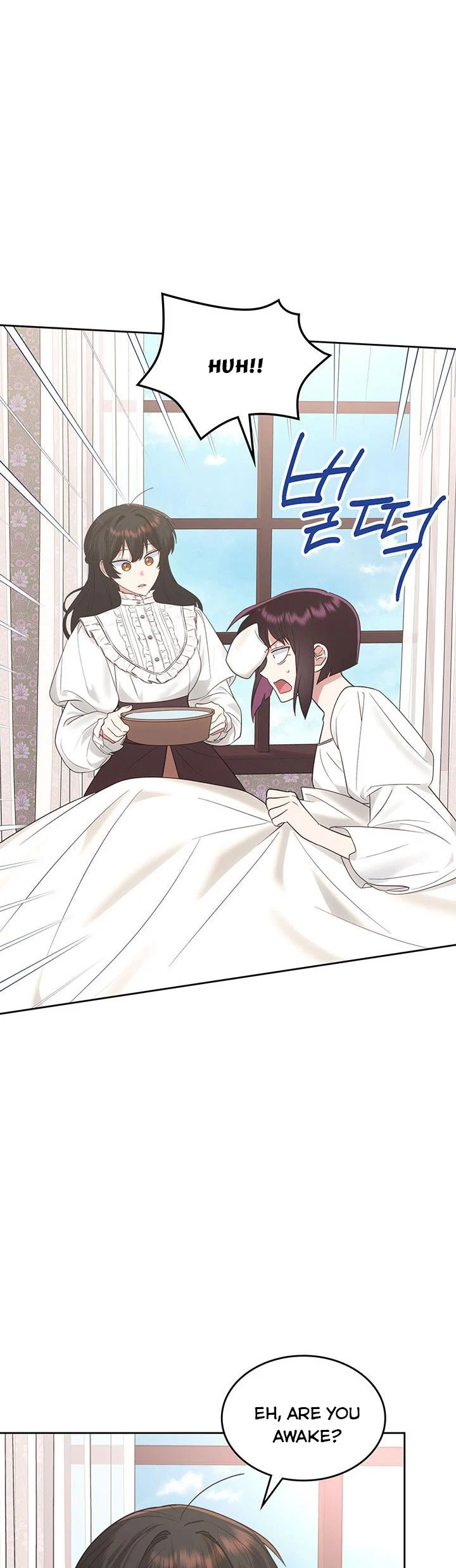The End of This Fairy Tale is A Crazy Drama Chapter 26 page 1