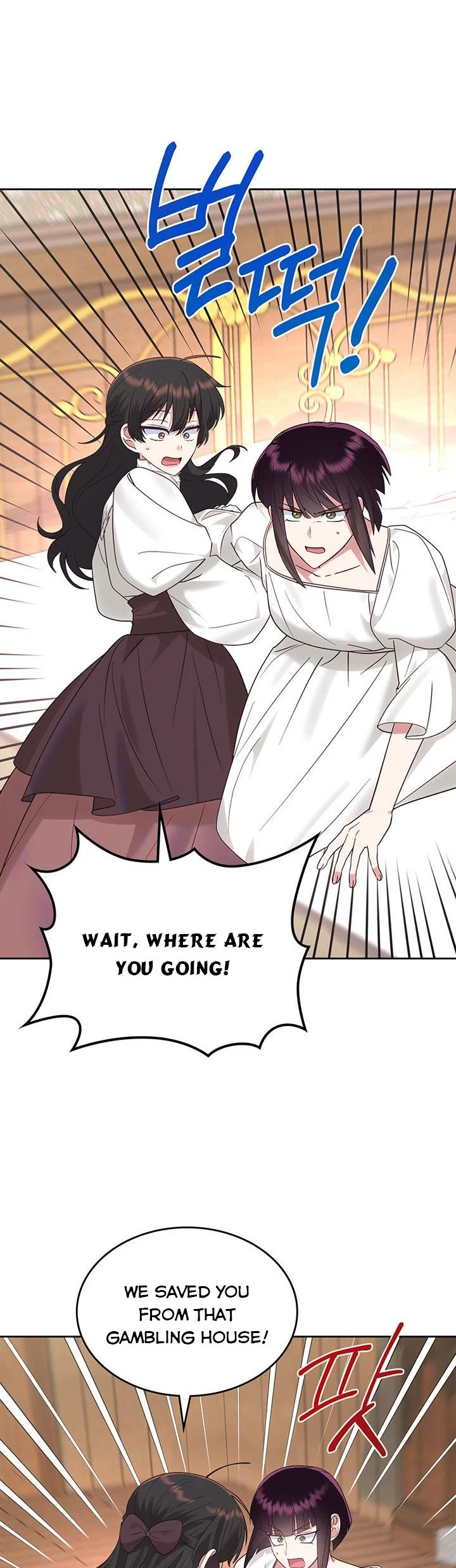 The End of This Fairy Tale is A Crazy Drama Chapter 26 page 3