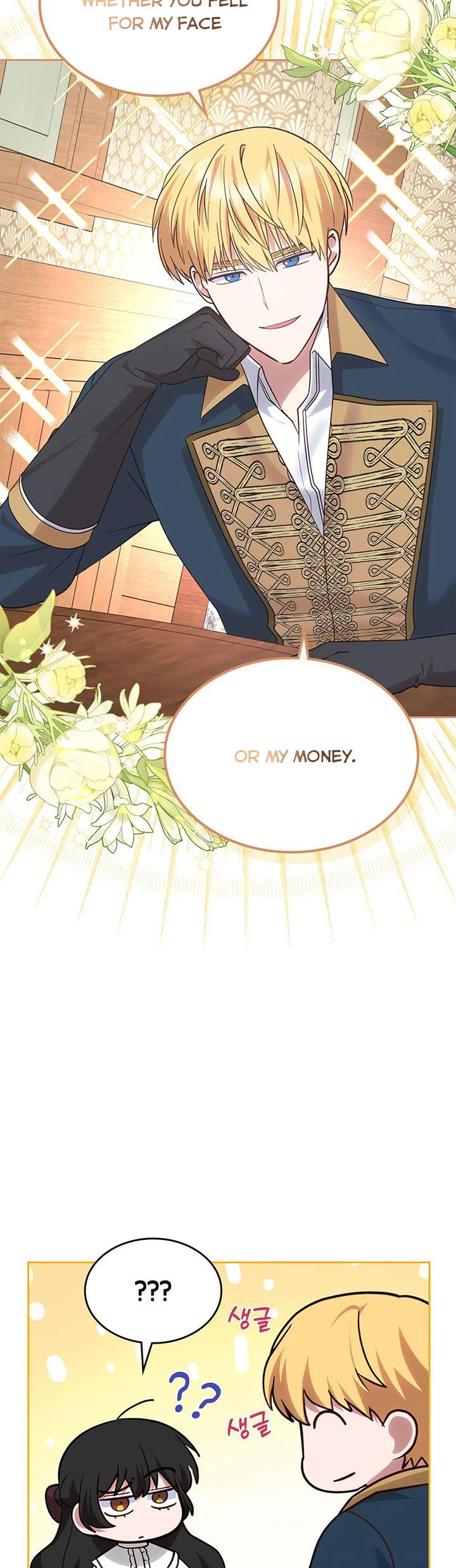 The End of This Fairy Tale is A Crazy Drama Chapter 26 page 39