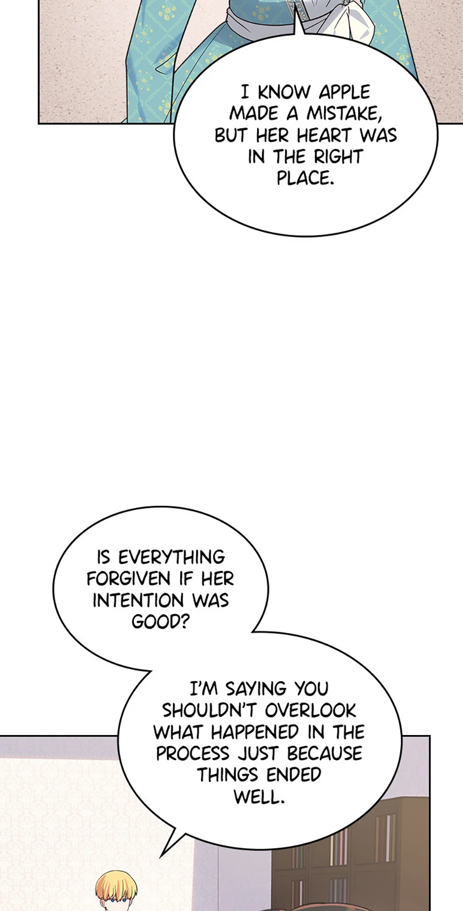 The End of This Fairy Tale is A Crazy Drama Chapter 44 page 17