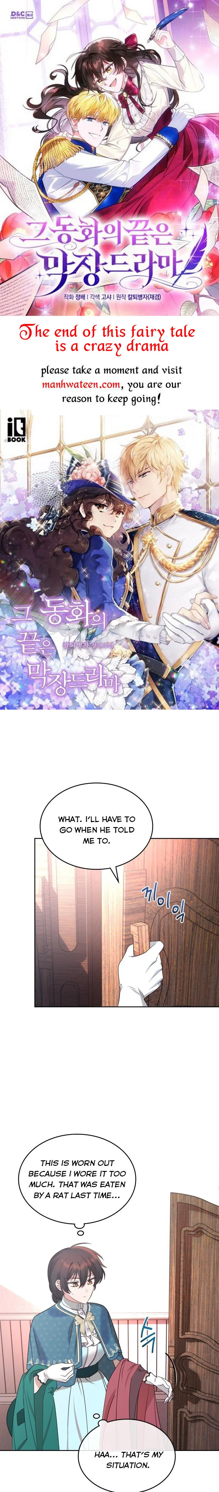 The End of This Fairy Tale is A Crazy Drama Chapter 5 page 0