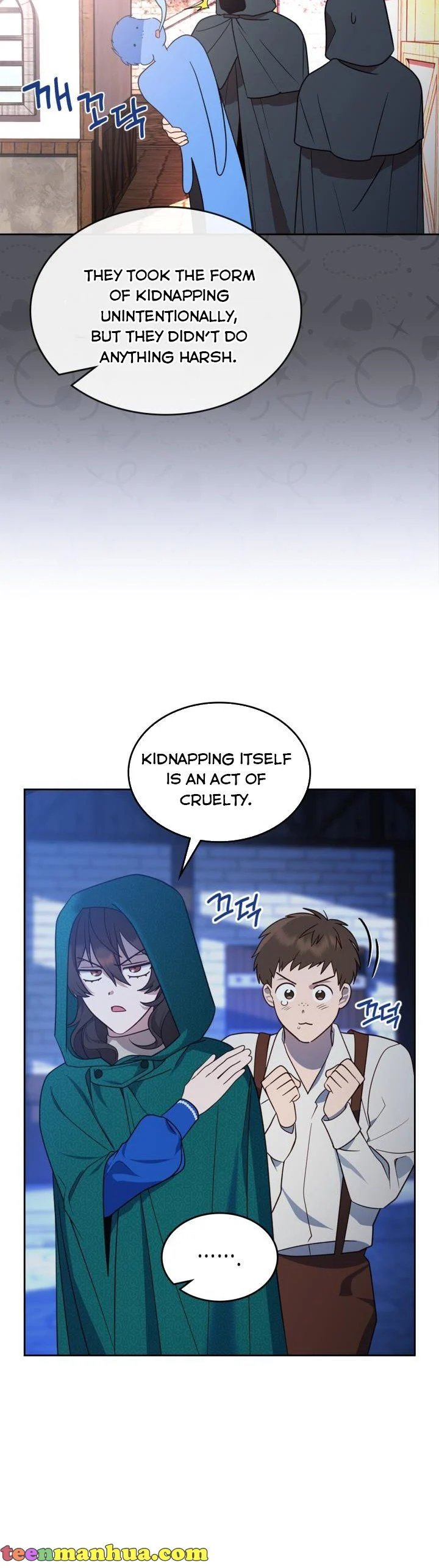 The End of This Fairy Tale is A Crazy Drama Chapter 5 page 26