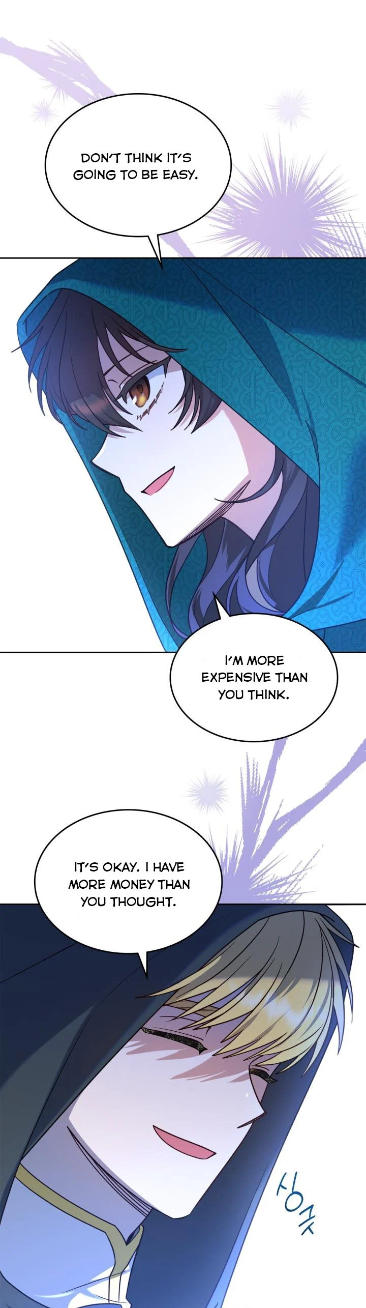 The End of This Fairy Tale is A Crazy Drama Chapter 5 page 28