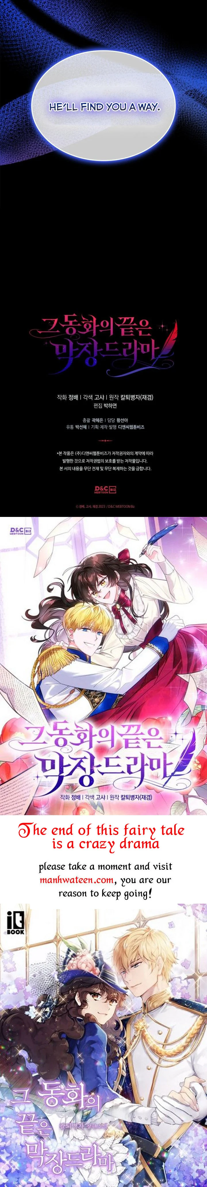 The End of This Fairy Tale is A Crazy Drama Chapter 5 page 41