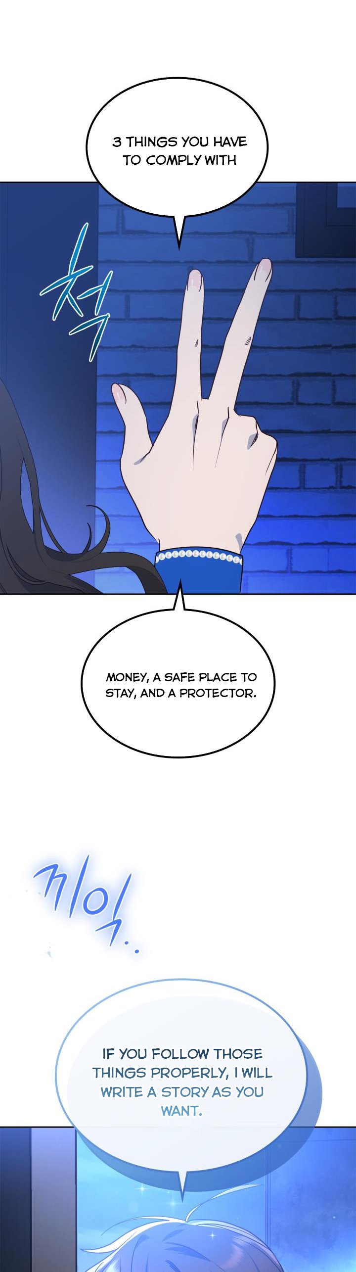 The End of This Fairy Tale is A Crazy Drama Chapter 6 page 17