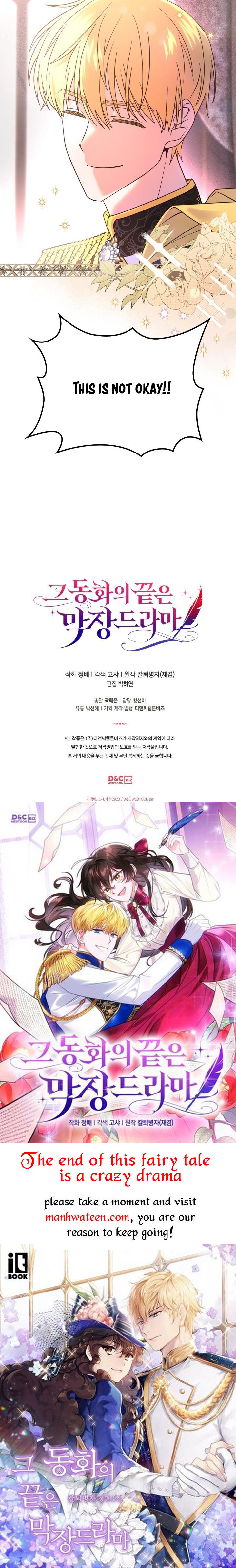 The End of This Fairy Tale is A Crazy Drama Chapter 6 page 41