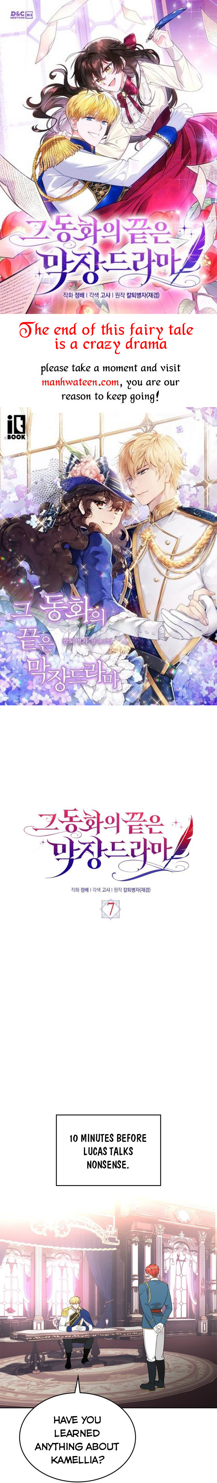 The End of This Fairy Tale is A Crazy Drama Chapter 7 page 0