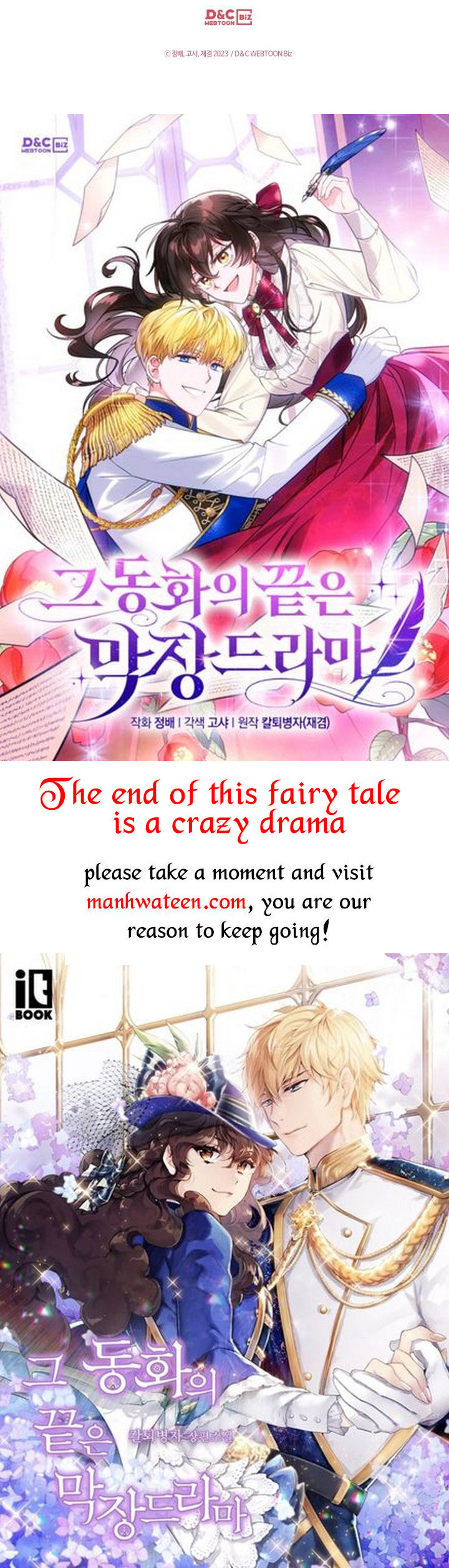 The End of This Fairy Tale is A Crazy Drama Chapter 7 page 48
