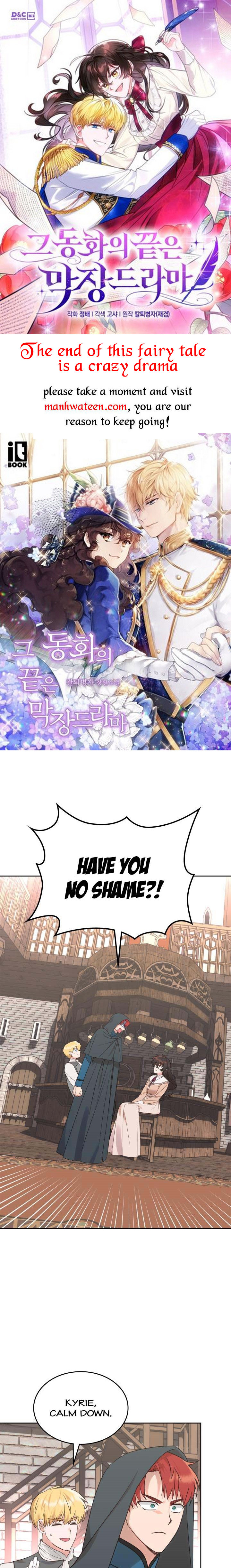 The End of This Fairy Tale is A Crazy Drama Chapter 8 page 0