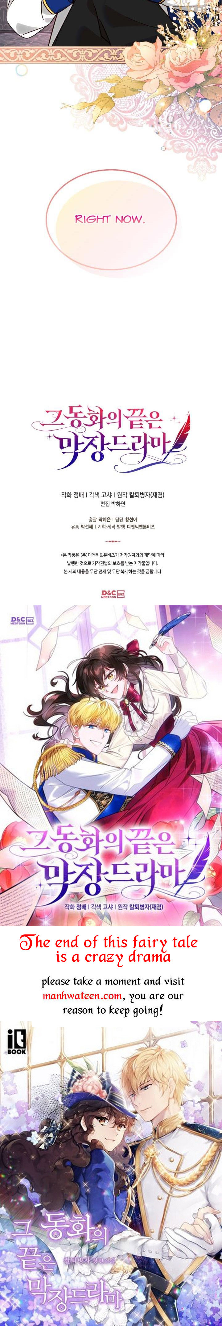 The End of This Fairy Tale is A Crazy Drama Chapter 8 page 50