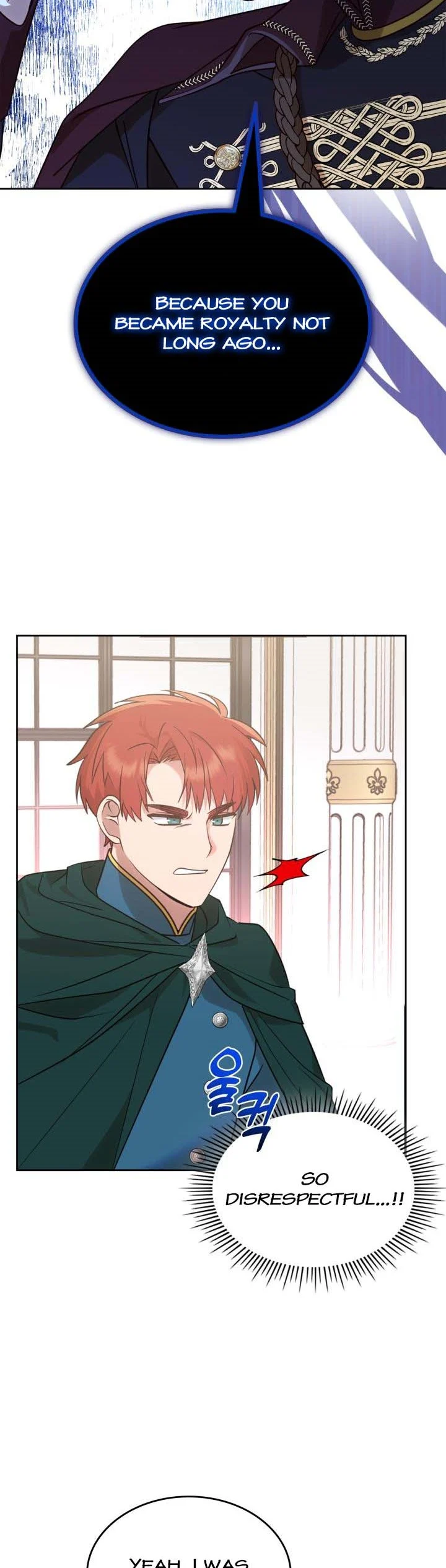 The End of This Fairy Tale is A Crazy Drama Chapter 9 page 11