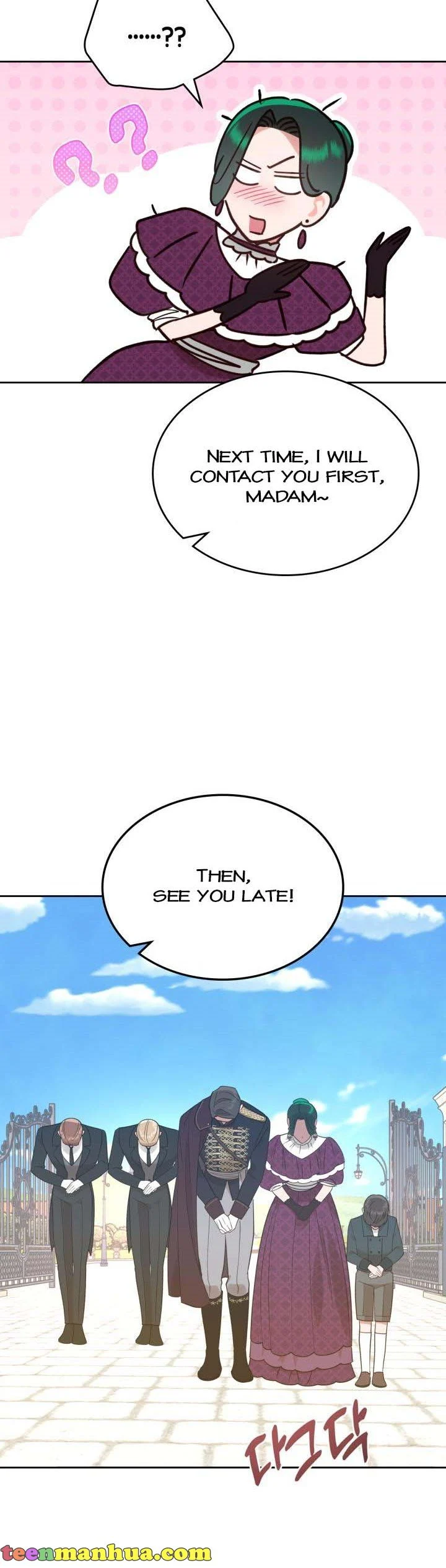 The End of This Fairy Tale is A Crazy Drama Chapter 9 page 17