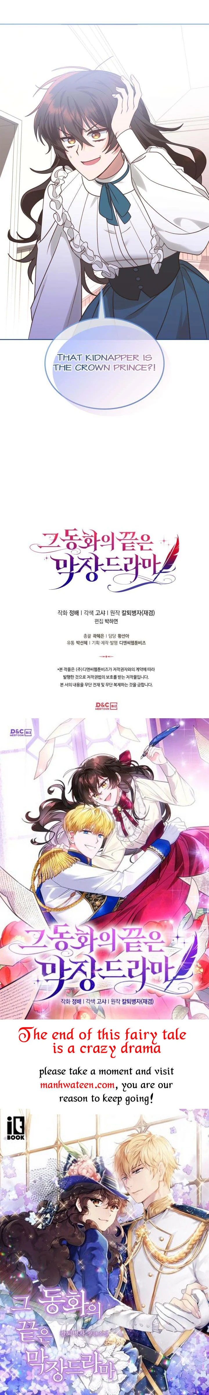 The End of This Fairy Tale is A Crazy Drama Chapter 9 page 47