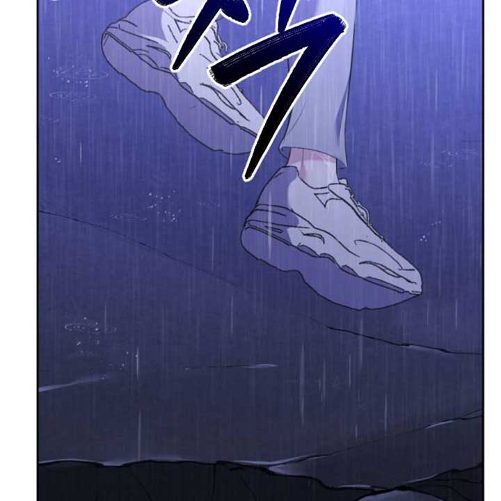 The Ending, I Want to Change it Chapter 12 page 239
